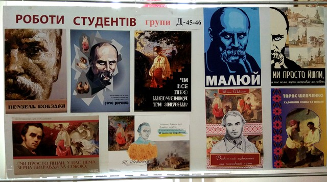Експозиція плакатів до дня народження Т.Г.Шевченка